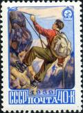 Stamp_of_USSR_2314.jpg