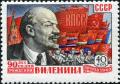 Stamp_of_USSR_2412.jpg