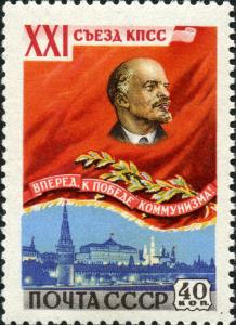 Stamp_of_USSR_2273.jpg