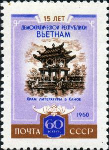 Stamp_of_USSR_2463.jpg