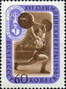 Stamp_of_USSR_2030.jpg