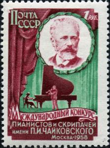 Stamp_of_USSR_2131.jpg