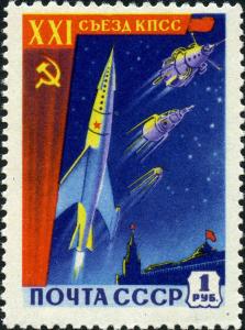 Stamp_of_USSR_2275.jpg
