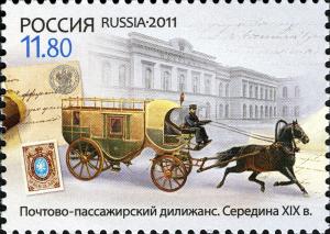 Colnect-2313-090-Postal-and-passenger-horse-drawn-carriage.jpg