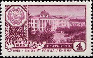 Colnect-5109-702-Tuva-ASSR-Kyzyl-Lenin-Street.jpg
