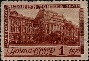Stamp_of_USSR_0811.jpg
