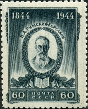 Stamp_of_USSR_0920.jpg