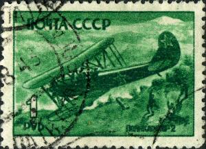 Stamp_of_USSR_0996g.jpg