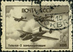 Stamp_of_USSR_1034g.jpg