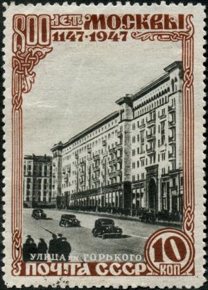 Stamp_of_USSR_1164.jpg