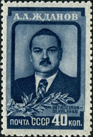 Stamp_of_USSR_1308.jpg