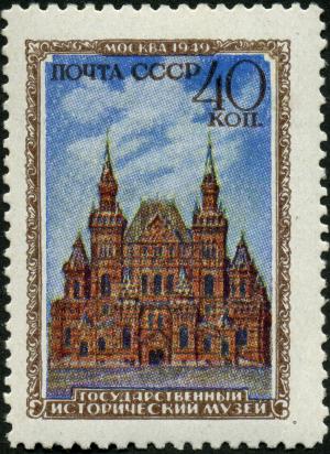Stamp_of_USSR_1505.jpg