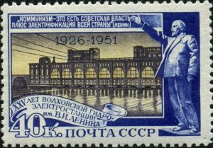Stamp_of_USSR_1665.jpg