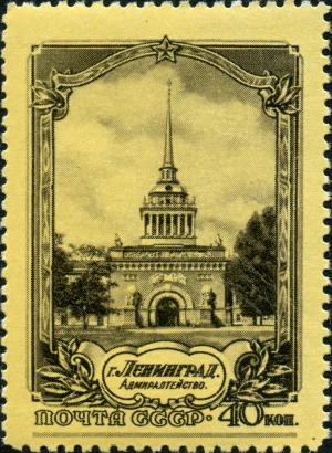 Stamp_of_USSR_1740.jpg