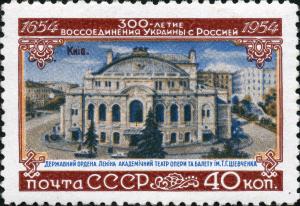 Stamp_of_USSR_1757.jpg