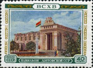 Stamp_of_USSR_1825.jpg