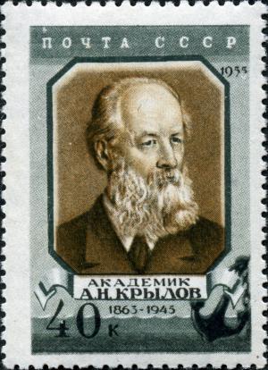 Stamp_of_USSR_1857.jpg