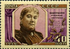 Stamp_of_USSR_1905.jpg