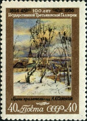 Stamp_of_USSR_1908.jpg
