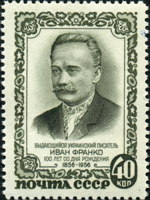 Stamp_of_USSR_1927.jpg