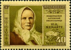 Stamp_of_USSR_1930.jpg