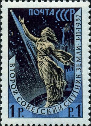 Stamp_of_USSR_2113.jpg