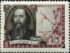 Stamp_of_USSR_2118.jpg