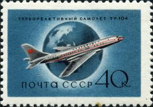 Stamp_of_USSR_2190.jpg
