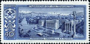 Stamp_of_USSR_2243.jpg