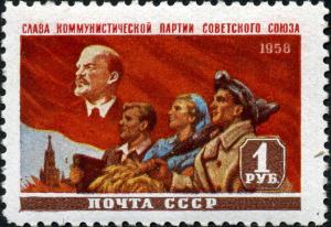 Stamp_of_USSR_2259.jpg