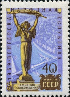 Stamp_of_USSR_2378.jpg