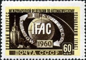 Stamp_of_USSR_2441.jpg