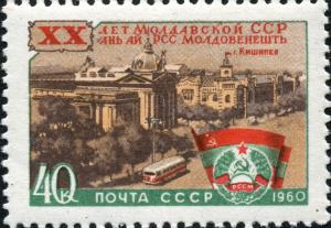 Stamp_of_USSR_2460.jpg