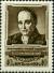Stamp_of_USSR_2102.jpg