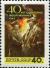 Stamp_of_USSR_2123.jpg