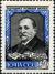 Stamp_of_USSR_2156.jpg