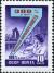 Stamp_of_USSR_2341.jpg