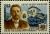 Stamp_of_USSR_2392.jpg