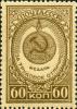 Stamp_of_USSR_1059.jpg