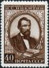 Stamp_of_USSR_1441.jpg