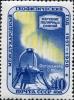 Stamp_of_USSR_2180.jpg