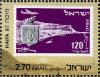 Colnect-2634-758-National-Stamp-Exhibition-Haifa-87.jpg