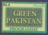 Colnect-4727-639--Green-Pakistan--Environmental-Program.jpg