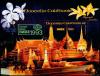 Colnect-859-590-International-Stamp-Exhibition-in-Thailand.jpg