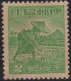 Philippines_2c_stamp_in_1943.JPG