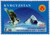 Stamp_of_Kyrgyzstan_10years_1.jpg