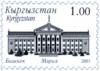 Stamp_of_Kyrgyzstan_bishkek_2.jpg