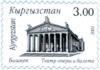 Stamp_of_Kyrgyzstan_bishkek_3.jpg