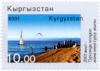 Stamp_of_Kyrgyzstan_turism_1.jpg
