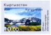 Stamp_of_Kyrgyzstan_turism_3.jpg